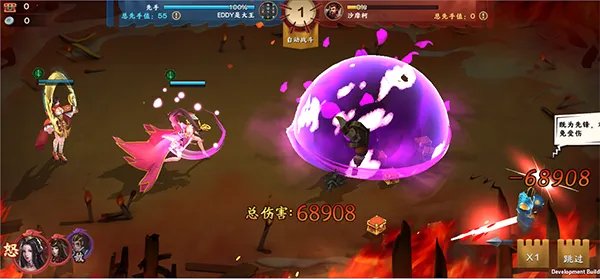 法伤大拿《胡莱三国3》VIP专属强力法师-貂蝉