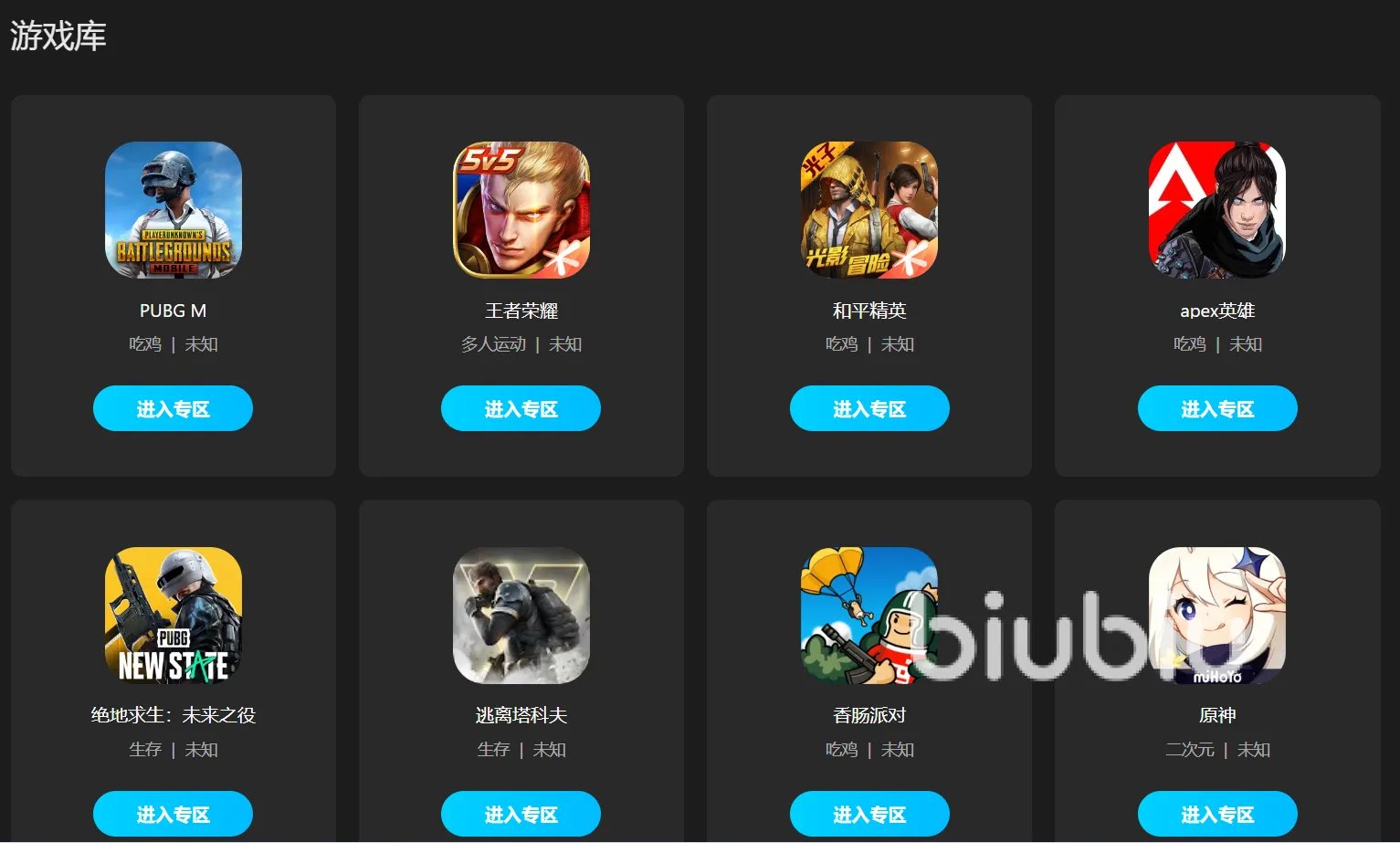 2022比较好用的加速器推荐 好用的游戏加速器推荐