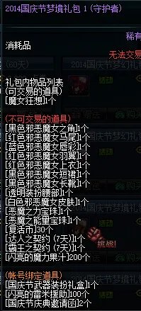国庆节庆典邀请函怎么得？ 有什么用？