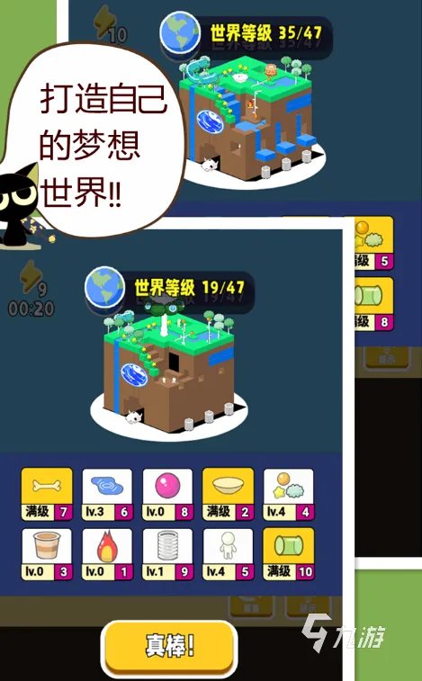 模拟人生类似的游戏不要网2022 精品类似模拟人生的单机游戏排行榜