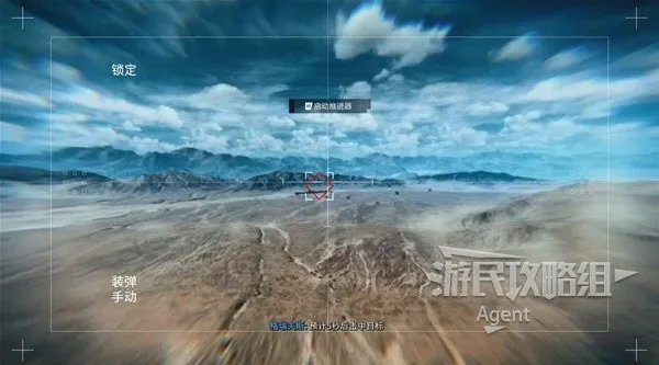 《使命召唤19现代战争2》剧情战役图文攻略