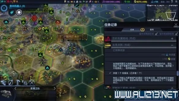 《文明：太空》全任务内容及触发条件图文攻略一览