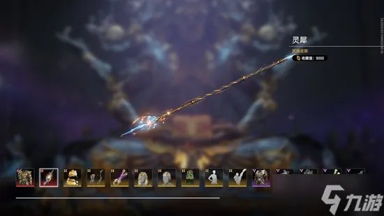 永劫无间破阵宝箱奖励介绍