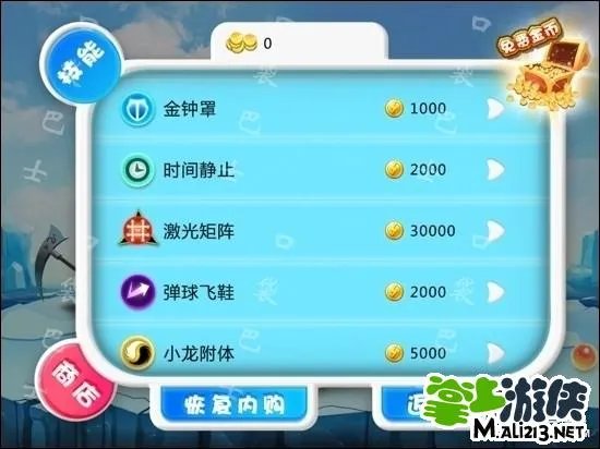 宫爆老奶奶1.98存档下载 已内购全技能解锁