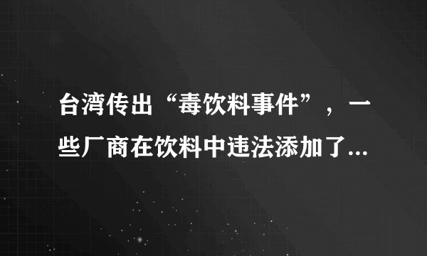台湾传出“毒饮料事件”，一些厂商在饮料中违法添加了“塑化剂”.塑化剂的主要成分为邻苯二甲酸二辛酯，其化学式为$C_{24}H_{38}O_{4}$.下列说法中正确的是（  ）A.邻苯二甲酸二辛酯是由$24$个碳原子、$38$个氢原子和$4$个氧原子构成的B.$C_{24}H_{38}O_{4}$中碳、氧元素质量比为$6:1$C.邻苯二甲酸二辛酯属于氧化物D.一个$C_{24}H_{38}O_{4}$.分子中含有$66$个原子