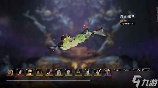 永劫无间破阵宝箱奖励介绍