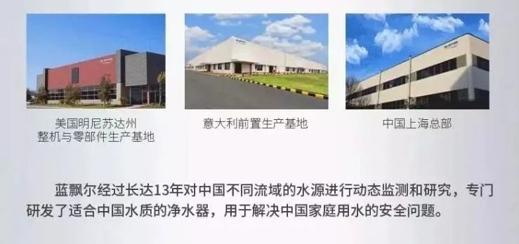 中国净水器十大品牌