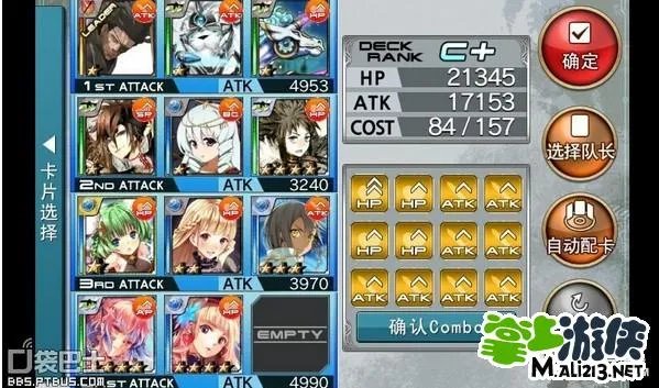 百万亚瑟王平民COMBO推荐 教你配置10combo