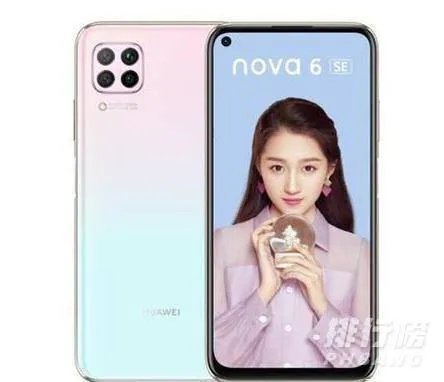 2020华为手机哪款最值得买_这五款华为手机你值得拥有