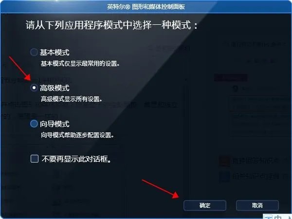 如何自定义设置屏幕分辨率？
