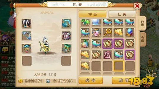 梦幻西游手游赤金宝箱开出神兜兜几率实测