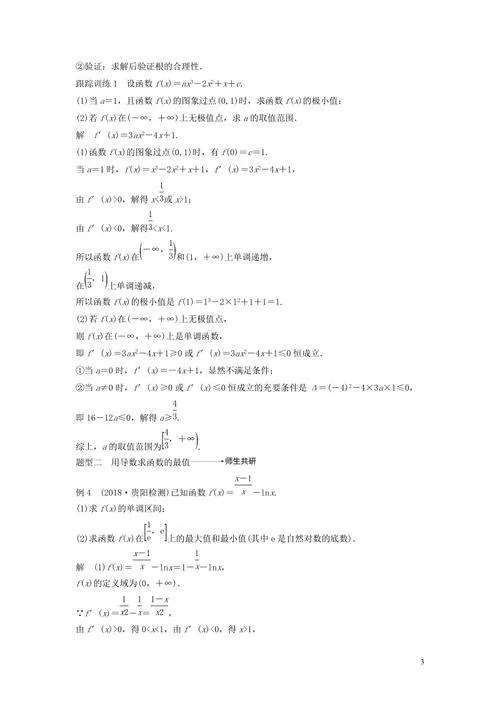 你觉得2020高考数学是否比以往更难？