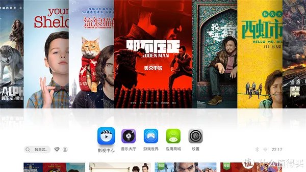 坚果G7评测：没时间带孩子去电影院？在家也能拥有影院级体验！