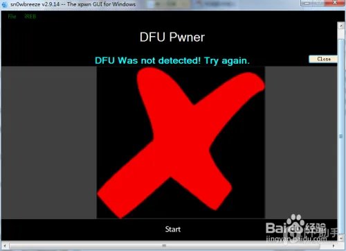 ios7如何降级 iOS 6.1.3？