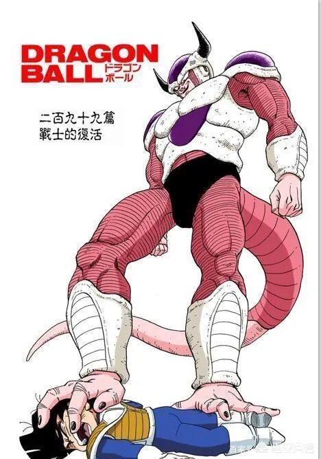 弗利萨的爸爸怎么不变身