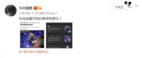 讽刺澳军漫画作者发新作：《致莫里森》揭露澳军嘴脸