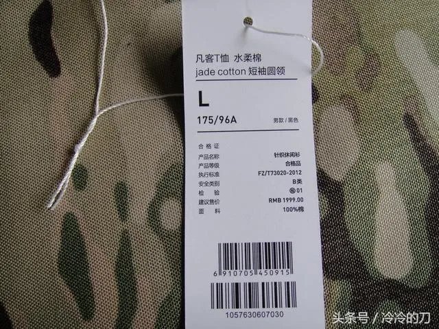 你在凡客诚品买过东西吗？体验怎么样？