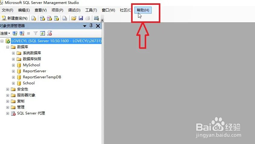 每次关机以后服务里的sql server(mssqlserver)服务就自动停止了,这是为什么?