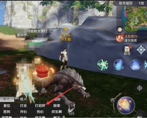 《完美世界》隐藏任务大全 超详细隐藏位置