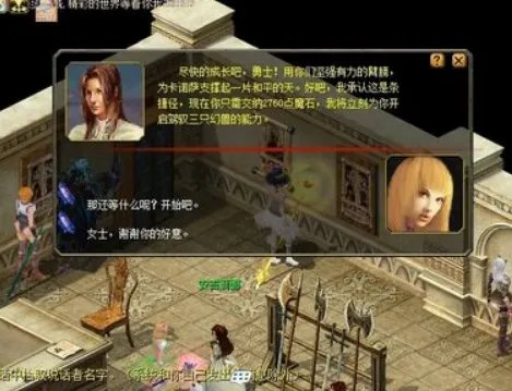 魔域开三宠任务怎么做？