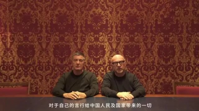 DG用中文道歉中文翻译