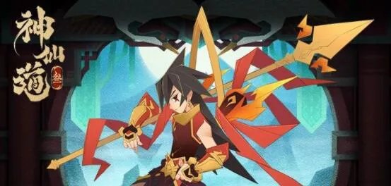 神仙道3不死凤凰培养攻略_神仙道3