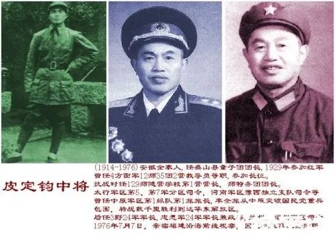 华北野战军十大虎将