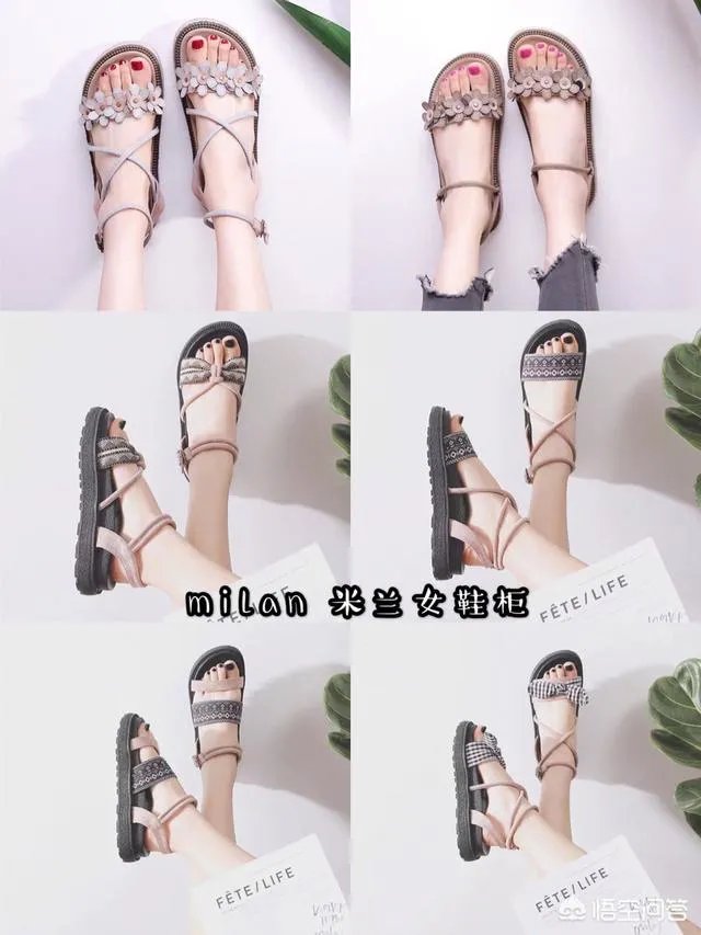 哪个品牌的凉鞋最好？