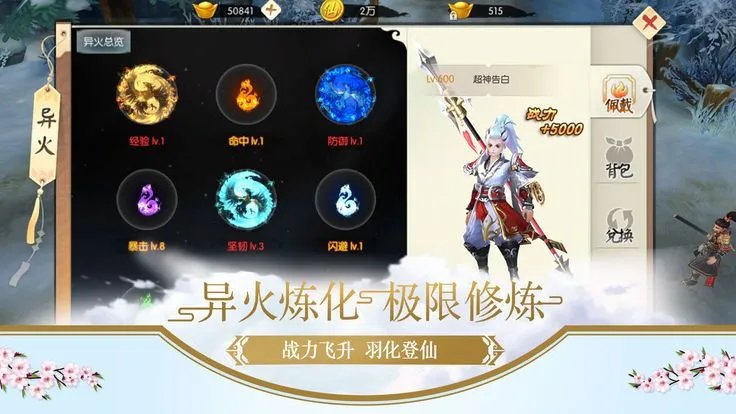 双龙战纪好玩吗 双龙战纪玩法简介