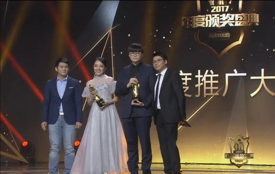 2017英雄联盟年度颁奖盛典回顾 RNG成最大赢家