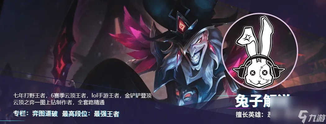 英雄联盟vn出装详细图文攻略 薇恩怎么出装伤害爆炸