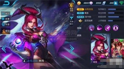 王者荣耀英雄皮肤遭和谐妲己穿衣服了