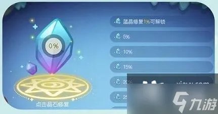 奥比岛手游梦幻国度第二宫怎么玩