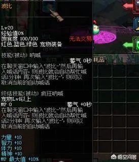 dnf特别宠物礼盒能开到什么dnf特别宠物？