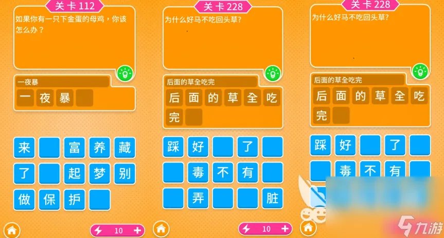 有什么单机手游手机版好玩 2023手机单机游戏排行榜