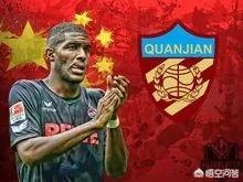 权健集团被查,2019年中超球队天津权健的日子还好过吗?