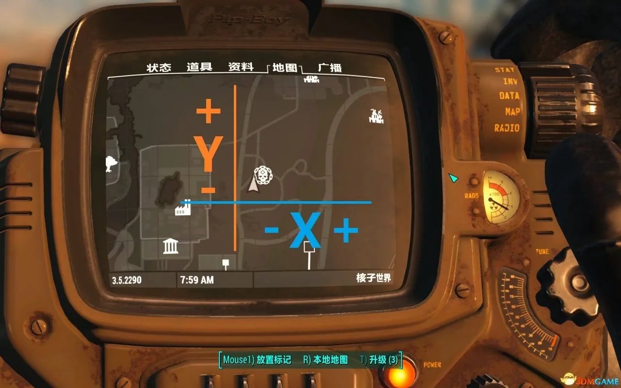 辐射4控制台怎么建设 利用控制台建筑技巧详细教程