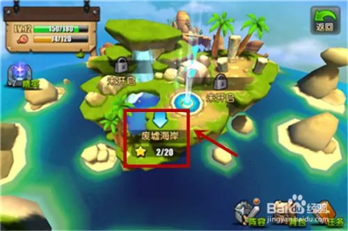 《刀塔帝国》新手攻略大全