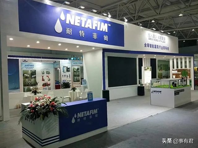 2020年杨凌农高会什么时间？