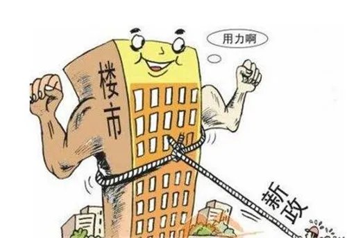 北京317新政内容是什么