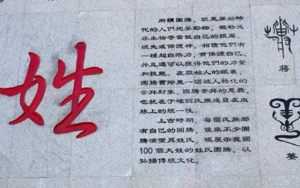 最难听的10个姓