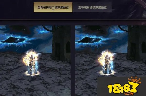 DNF国服13套至尊时装汇总 从英雄王到宇宙幻象