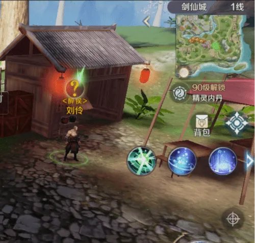 《完美世界》隐藏任务大全 超详细隐藏位置