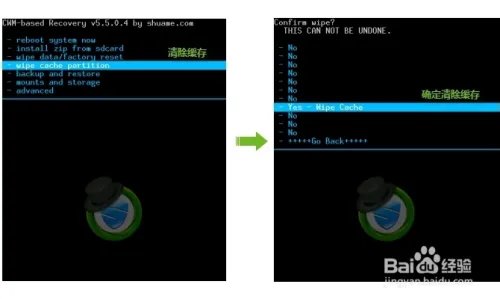 华为U8150 刷机教程