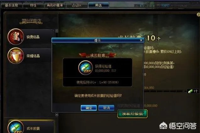 DNF首次推出满级礼包，售价118元，你觉得满级礼包会一直存在吗？