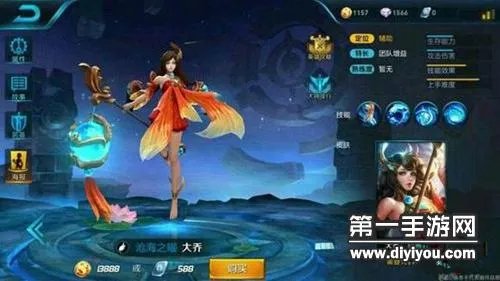 王者荣耀S6赛季开启时间以及赛季奖励详细介绍