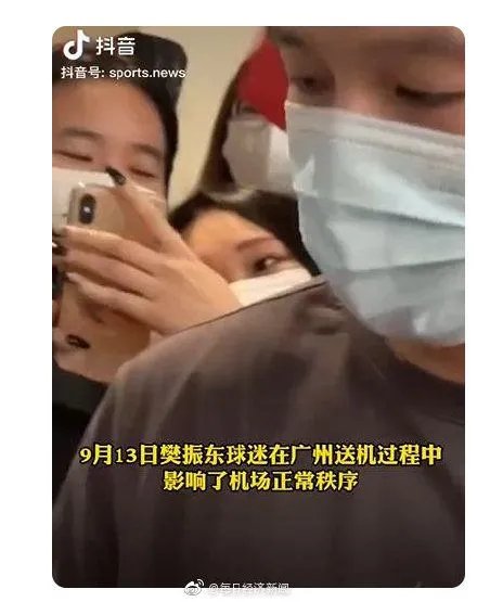 央视网发文警惕饭圈侵入体育界 请停止虚伪的爱