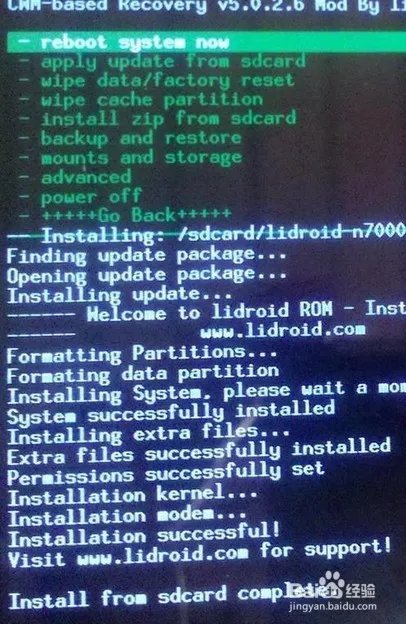 酷派大观4mini定屏在开机桌面变砖的救砖修复
