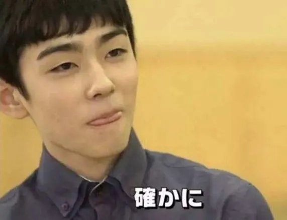 日本歌舞伎世家小少爷藤间斋资料与经历