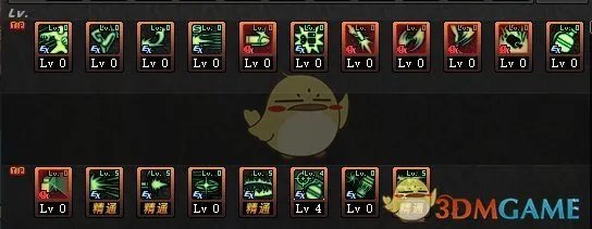 《DNF》2020男弹药加点